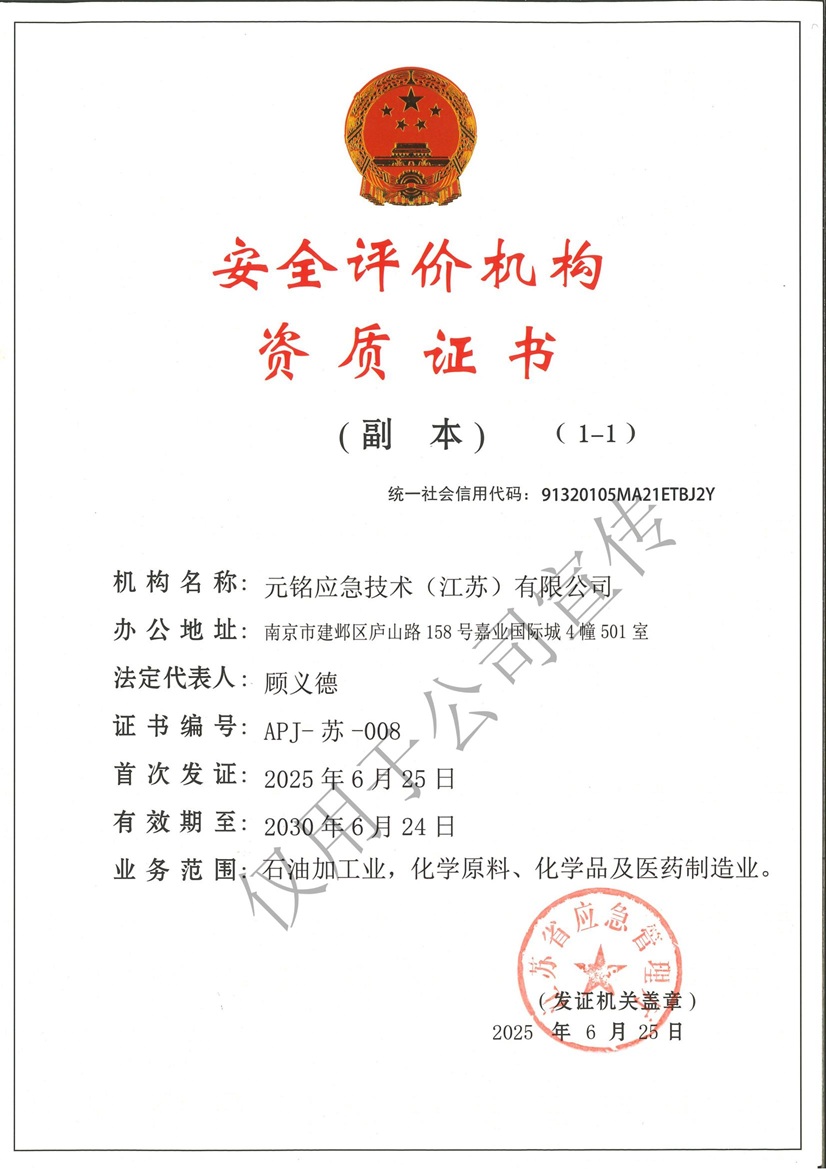 QQ图片20250723144336.jpg